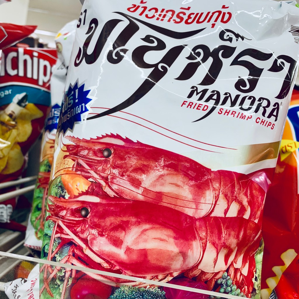 A packet of Thai shrimp-flavoured crisps, the label in Thai script
